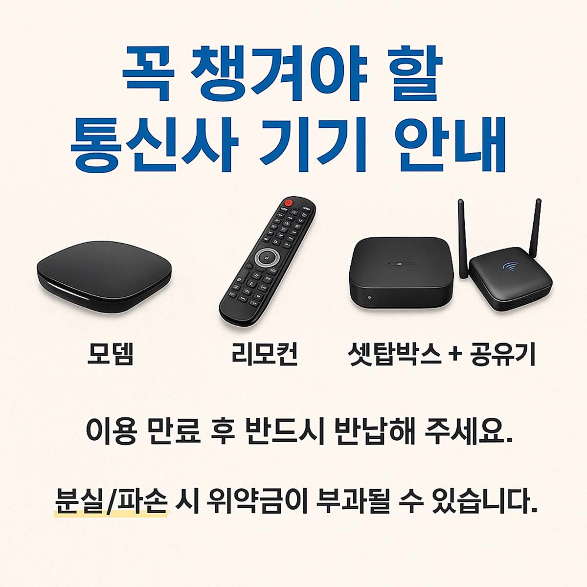 ���սǺ���� �ȳ� �̹���