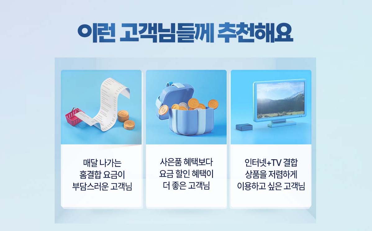 �˶����ͳ� ��õ���� �ȳ� �̹���