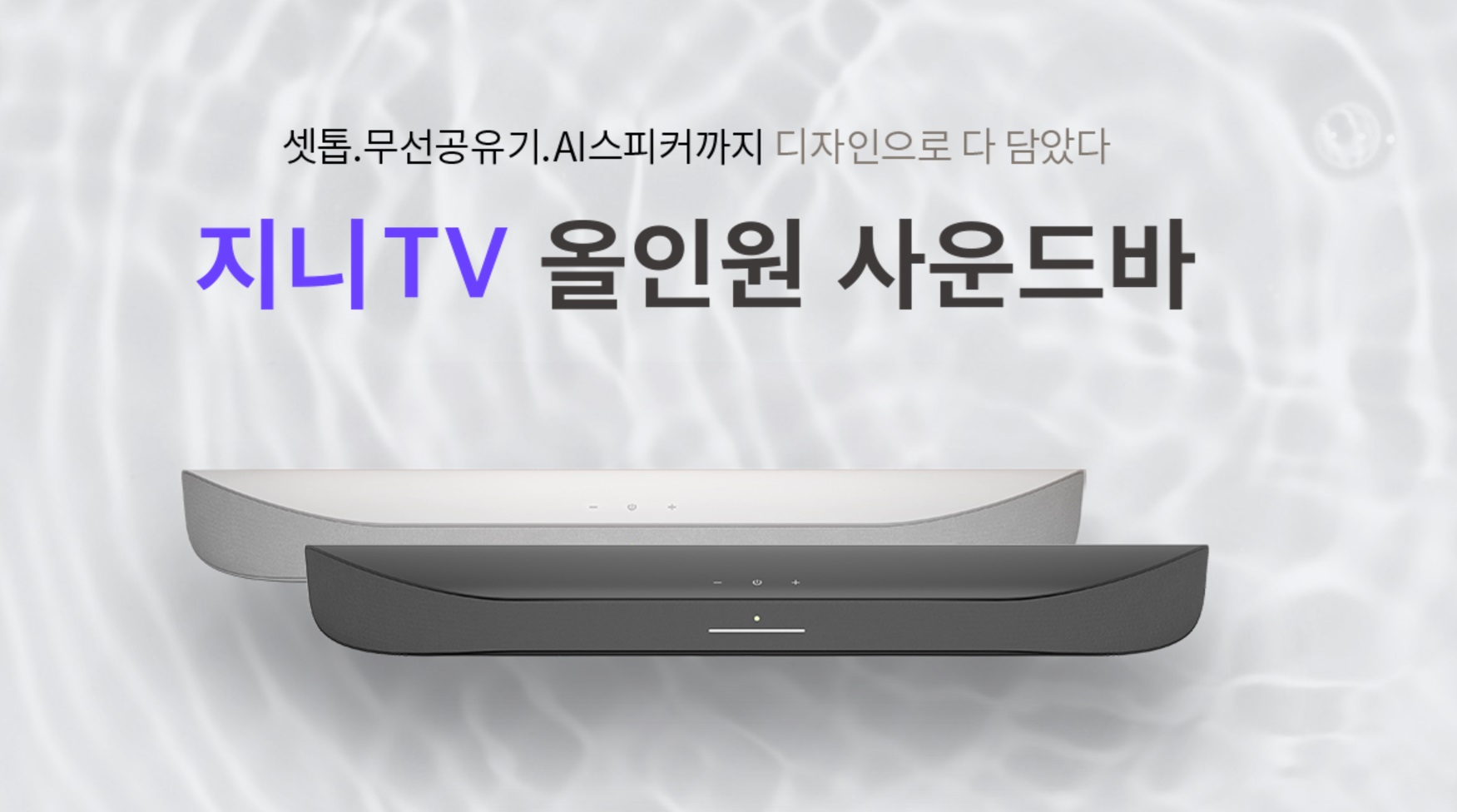 ����TV �Ұ� �̹��� 2