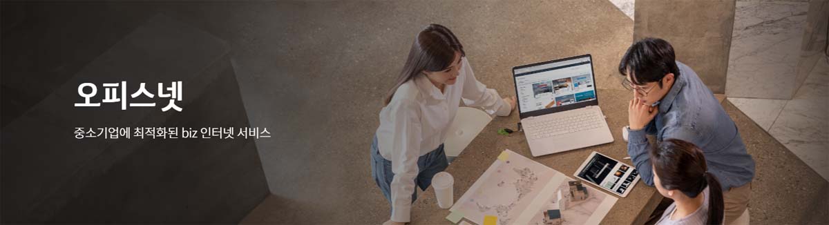 KT ������ͳ� ���ǽ���